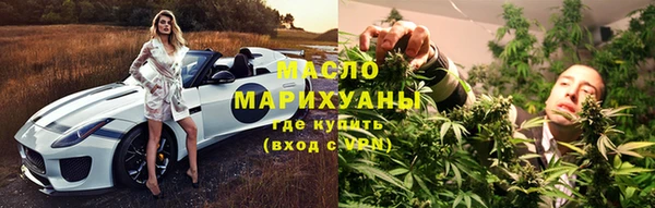 ECSTASY Бугульма