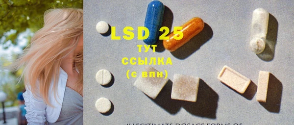 марки lsd Бородино