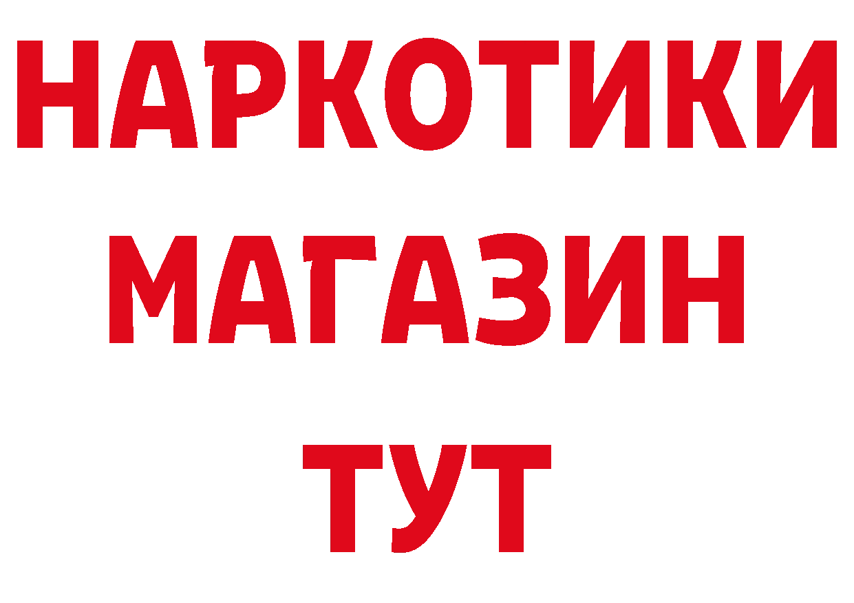 Бутират бутик зеркало маркетплейс ОМГ ОМГ Кирсанов