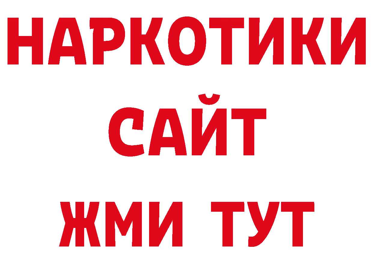 Кодеиновый сироп Lean напиток Lean (лин) как войти нарко площадка ссылка на мегу Кирсанов